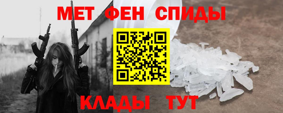 Амфетамин Premium Свободный
