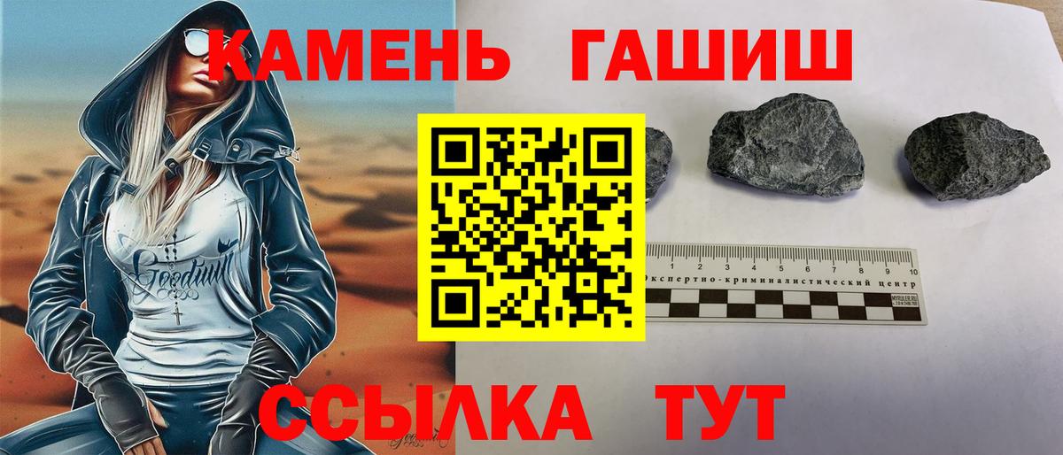 ГАШИШ хэш Свободный