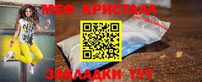 альфа пвп VHQ Славгород
