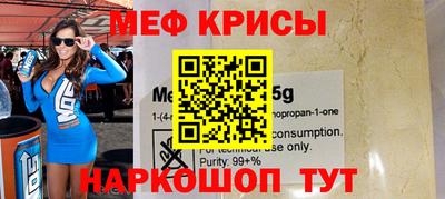 хмурый Сланцы
