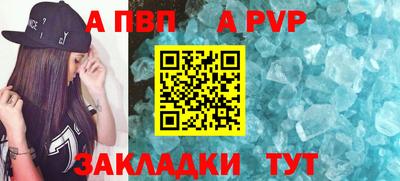 хмурый Сланцы