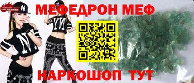 альфа пвп VHQ Славгород