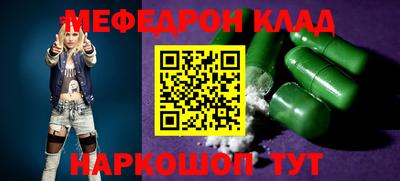 альфа пвп VHQ Славгород