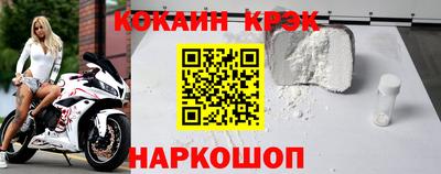 хмурый Сланцы