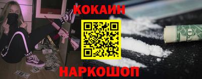 меф VHQ Славянск-на-Кубани