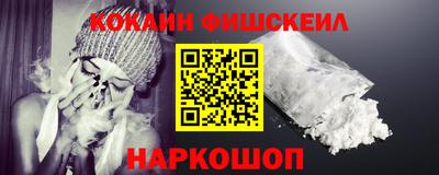 хмурый Сланцы