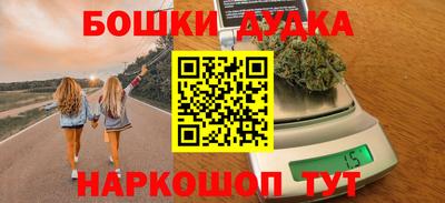 альфа пвп VHQ Славгород