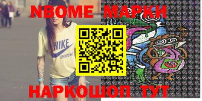 альфа пвп VHQ Славгород