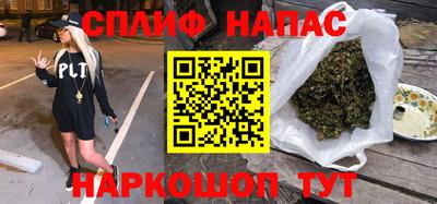 альфа пвп VHQ Славгород
