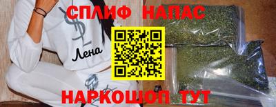 альфа пвп VHQ Славгород