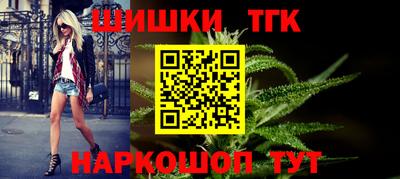 меф VHQ Славянск-на-Кубани