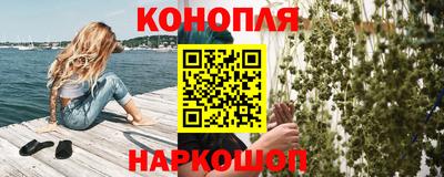 меф VHQ Славянск-на-Кубани