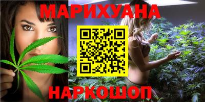 меф VHQ Славянск-на-Кубани