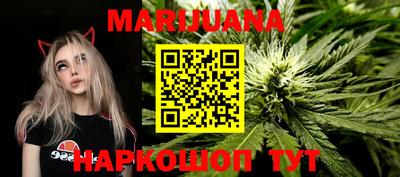 меф VHQ Славянск-на-Кубани