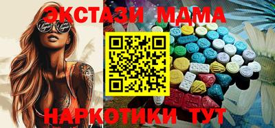 альфа пвп VHQ Славгород
