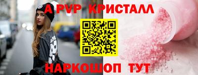 меф VHQ Славянск-на-Кубани
