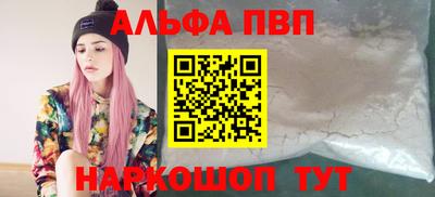 меф VHQ Славянск-на-Кубани