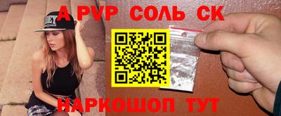 хмурый Сланцы