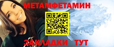 хмурый Сланцы