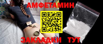 меф VHQ Славянск-на-Кубани