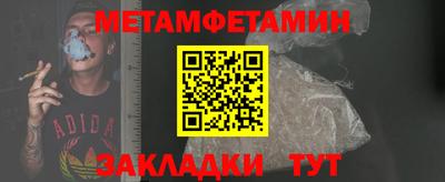 хмурый Сланцы