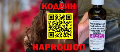 меф VHQ Славянск-на-Кубани