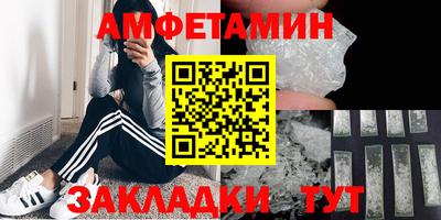 хмурый Сланцы