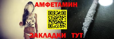 хмурый Сланцы