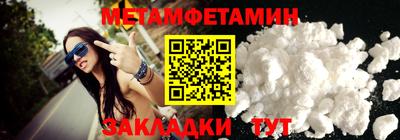 альфа пвп VHQ Славгород