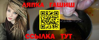 меф VHQ Славянск-на-Кубани
