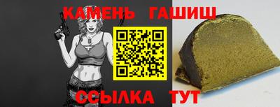 хмурый Сланцы
