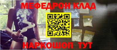альфа пвп VHQ Славгород