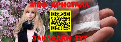 хмурый Сланцы