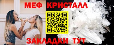 альфа пвп VHQ Славгород