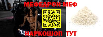 хмурый Сланцы