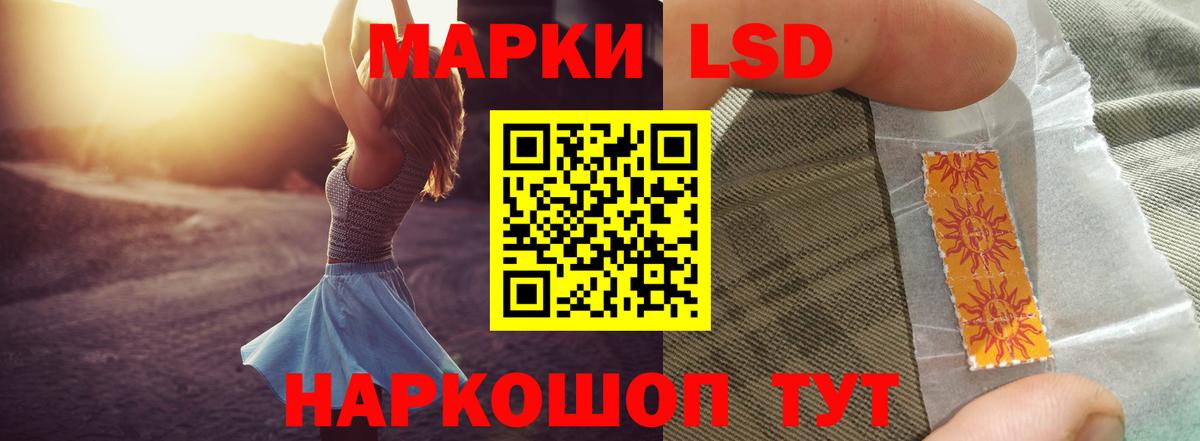 Лсд 25 экстази кислота  Вход с VPN  гидра ссылки  Свободный  Лсд 25 экстази кислота 