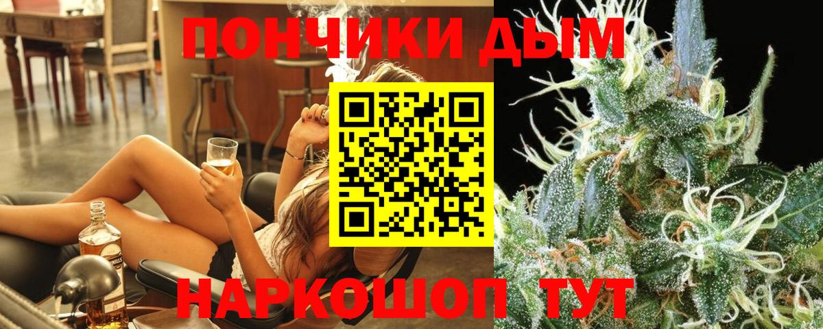 Бошки Шишки планчик  МАРИХУАНА MAZAR  Вход с VPN  Свободный  Бошки марихуана план 